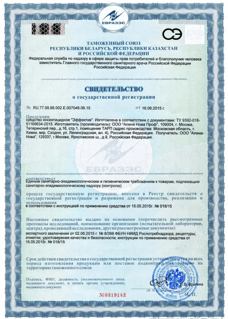 Просушка керамогранита - фото 14 — Сертификат 15